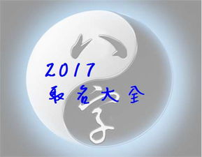 冯姓单字女孩名字大全 (别太认真…)