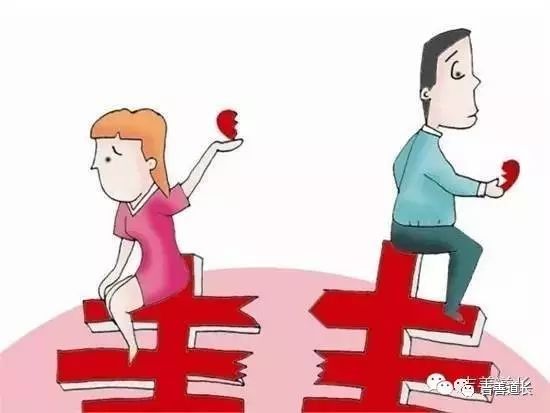 1.1 配偶星得力且相合日元