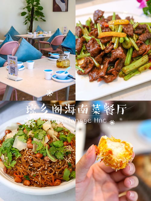 5. 美食避雷指南之——有些东西真的不嫩乱吃