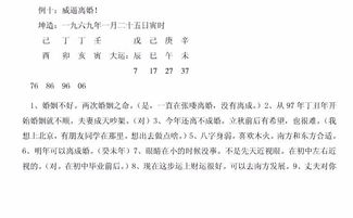 八字中印星过多意味着什么？印星在八字中代表哪些方面？