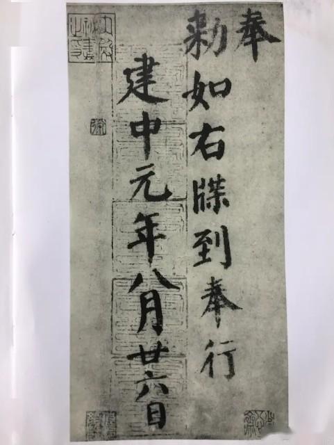 四、 日常生活中的十较大禁止行为综述