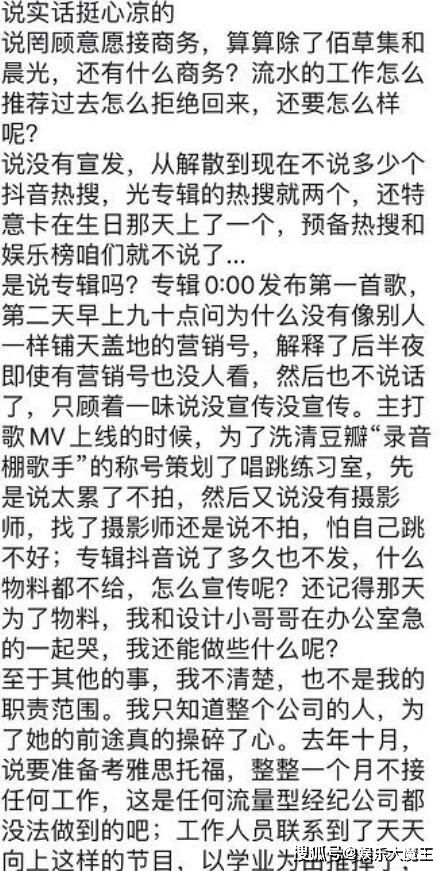 女坟右边为啥总在搞事情？