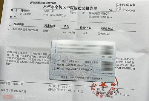 星座专属游玩指南