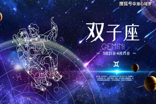 双子座2026年和2028年的健康运势如何变化？