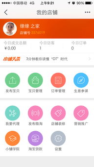 1．简单记性（Memorability）——让顾客一眼即识别
