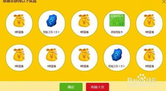 属兔的财富密钥1368和幸运数字1368的寓意是什么？