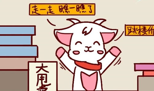 3. 天机的思考较深度欠缺