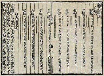 第二节：音义结合中的辩证思维萌芽