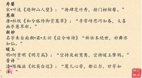 2) 把握细节：五行八卦调和