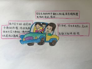三、 可靠隐患与防范措施