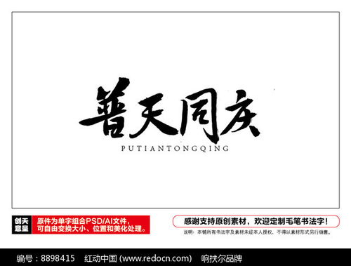 同字框的字100个，如何巧妙地改写成一个长尾关键词？