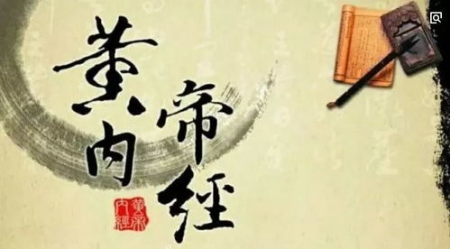 道教文化中的长生理念