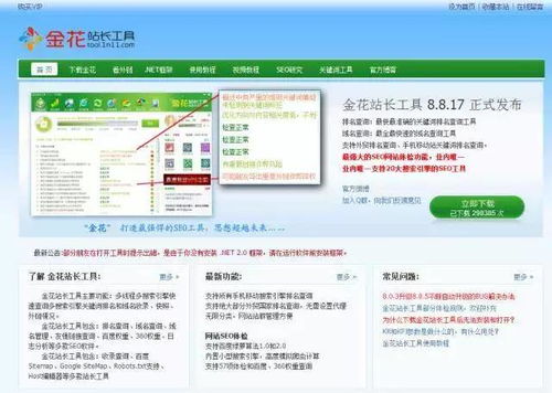 长尾词&预订渠道的那些事儿