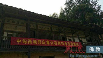 第一章 烈士陵园风水属性的二元性辨析