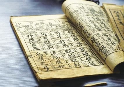 从古儒到今儒：角色转变的历史逻辑