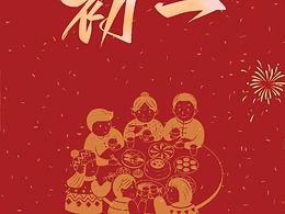 ：时间与历法的宏观视角