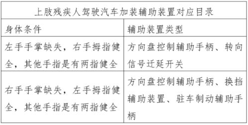 冲煞关系与生肖命理的深度剖析