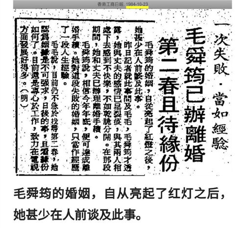 八字偏财星代表什么，是天医还是预示二婚？