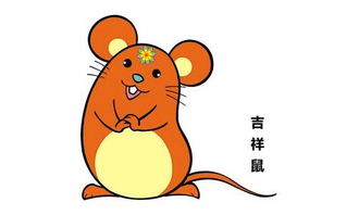 属鼠和蛇的婚姻是否相配，生肖鼠和蛇适合的婚姻类型具体指什么？