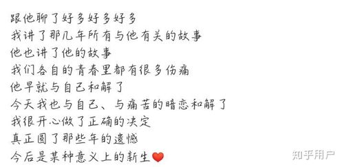 三、 紫微斗数中作用于婚恋质量之关键宫位组合解析