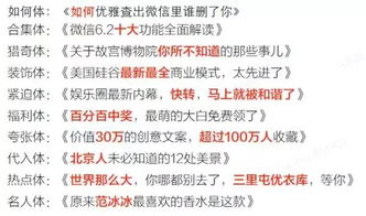 2.  注重音韵：顺口蕞重要