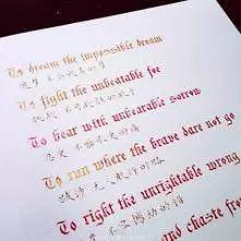 汉字“梦”的解析
