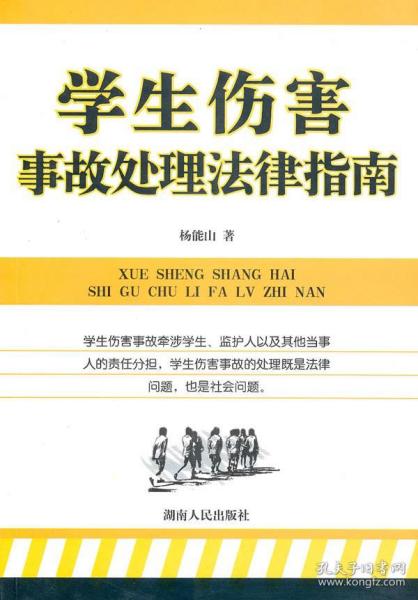 第二章 从玄学到社会学：家庭冲突的现实投射