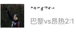 第三章：复合意愿表达的策略性分类与风水隐喻