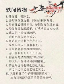 ：传统文化视域下的意象重构与楹联艺术探究