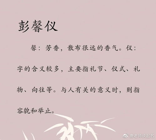 三、  起名工具与资源