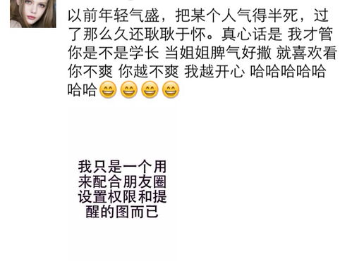 一、  生肖学视域下的网名构建与性格投射