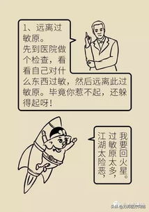 2.1 化解过程中的关键注意事项