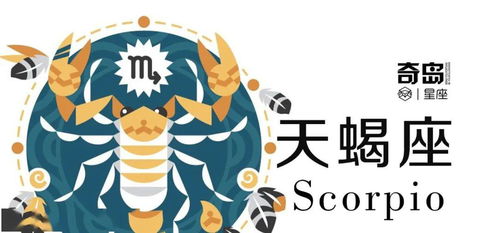 一、 巨蟹座的爱恨交织及其潜在的腹黑倾向