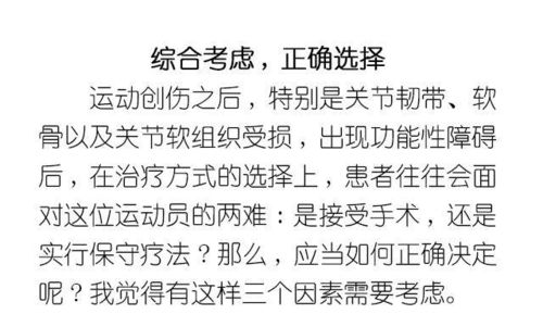 第二步：考虑发音与可操作性（以及邻居们能否接收）