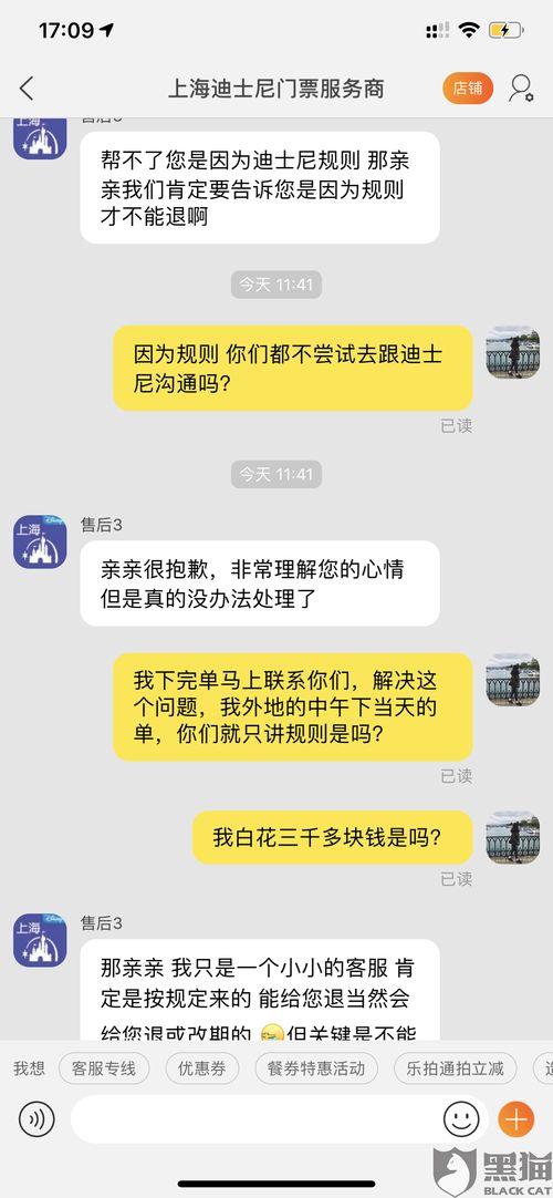 关于这个鬼地方