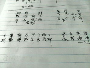 庚寅日丙午月男命，为何事业顺遂反婚姻多波折？