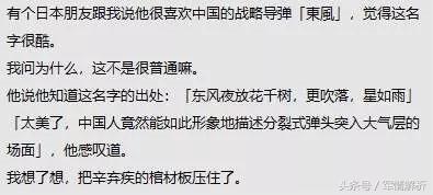 不同文化底蕴中的“南希”