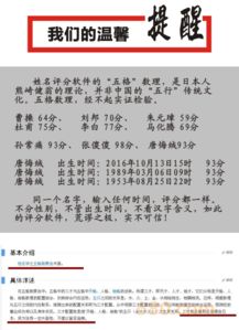 如何根据八字取名算命，八字取名大师免费取名改名字？