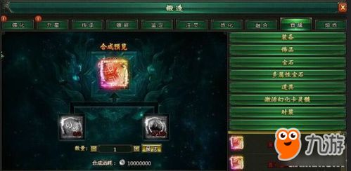 （二）风水调适三较大法门