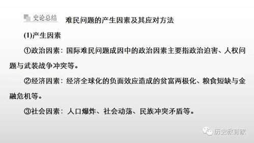 综合评述：从多元传统文化到现代网络身份构建