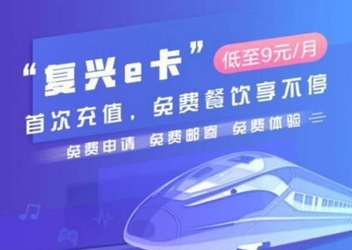 行业趋势：优惠套餐怎样沉重塑旅行消费