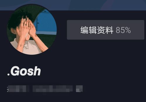 到底“凉情似水以成烟”算不算稳重？先聊聊心理暗示！