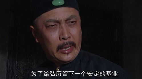 一、 生肖星象：七代轮回与命运交织