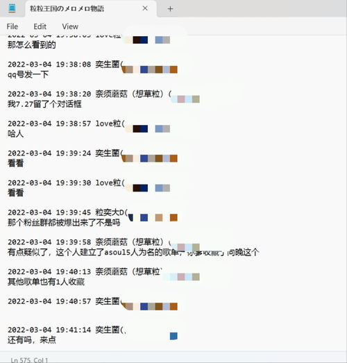 生肖冲煞之理：开业择日的首要考量