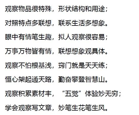 五、 本报告核心内容概览：全部包含「語」(「说」「谈」) 字根并伴随「阁」「玄」「翰」等音韵组合的一系列经典名单，以及它们对应来源文本及寓意阐述。