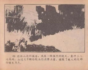 （二）诗意再现