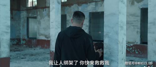 神秘的哭声与陷阱