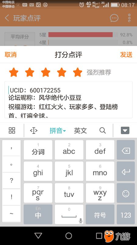 ：时代变迁中的“风华绝代”