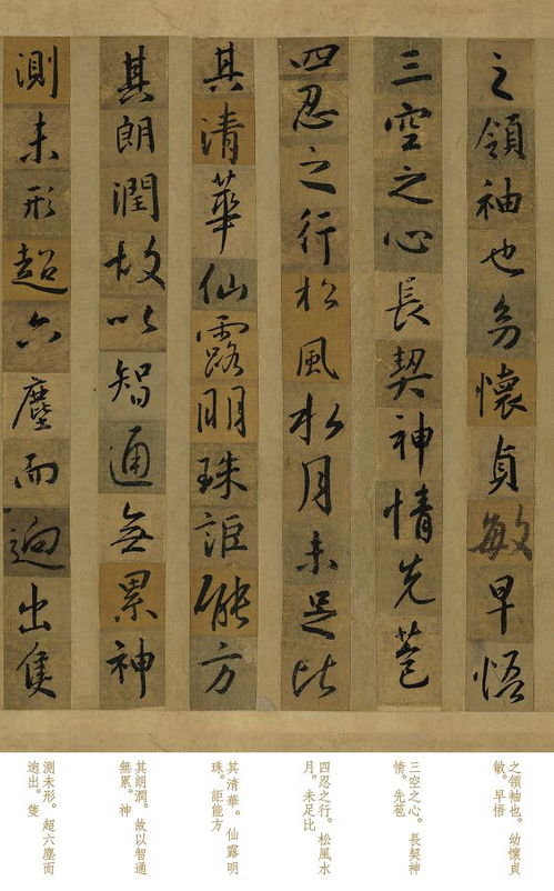 1. 拆字沉重组