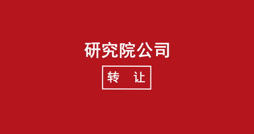 龙字公司名称所蕴含的核心价值